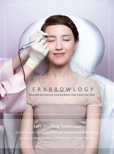Launch of holistic brow makeover service, Erabrowlogy